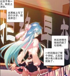 斗四终极斗罗免费阅读漫画,漫画免费阅读，揭秘斗罗大陆巅峰对决